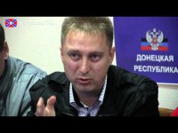 Заседание круглого стола по расследованию военных преступлений на территории ДНР