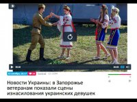 А. Шарий. Украинок таки "насиловали" перед ветеранами?