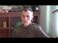 Комбат Батальона "Леший" Павлов Алексей Анатольевич