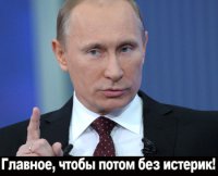 Троллинг на высшем уровне