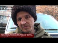 ГБР Бэтмен о недавней операции с уничтожением колонны батальона Айдар