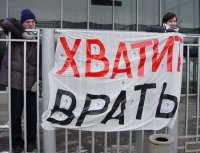 На Украине рекордно вырос уровень недоверия к СМИ