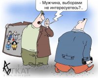 Памятка гражданам Украины на 26 октября 2014 года