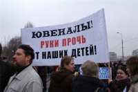 Ценности ювенальной юстиции