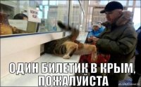 Новороссийские пословицы