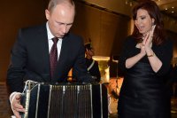 Сотрудничество через океан