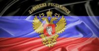 Почти три тонны российских учебников привезли в ДНР