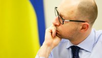 Яценюк признал распад Украины?