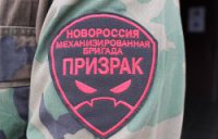 Знакомьтесь, «Призраки»