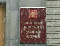 Трудоустройство по-советски