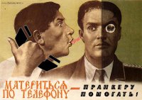 Скандальные разоблачения. Не всё так гладко иногда проходит в стане пранкеров (+18)