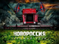 Вторая Донбасская война?