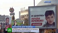 Предвыборная кампания на Украине заканчивается очередным скандалом
