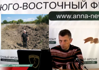 Украина живет в своей плоскости, а Новороссия - в своей