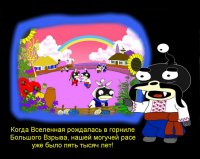 С днём рождения, украинцы!