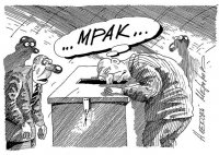 Выборы в Верховную раду: победа партии государственного переворота