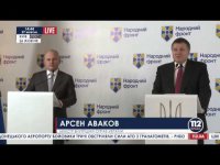 Аваков назвал партию Ляшко пе*ерастической (Видео)