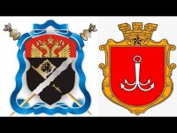 Батальон "Одесса". Фронтовые дороги 2