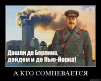 В Альметьевске появился билборд в честь Сталина