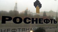СМИ: Роснефть предложила заморозить «Южный поток» и перевести ЕС на предоплату