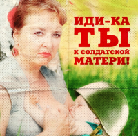 РыдалЪ. Елена Васильева опять хоронит военных РФ целыми командами