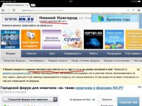 США скупают крупнейшие Российские Интернет-порталы