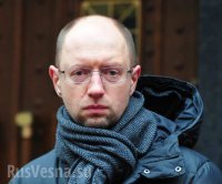 Яценюк пытается торговаться с «Газпромом»