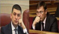 Порошенко непокобелим: спикер либо Гройсман, либо Луценко. Шоб ты, падло, так жыл...