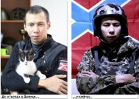 Донбасс - не Сирия