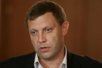 ЦИК ДНР: главой республики стал Захарченко