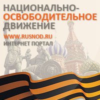 Депутаты Госдумы могут предоставить российским банкам право работать в Новороссии