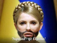 Деньги за мяс!