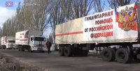 Пятая гуманитарная колонна покинула Донецк и Луганск