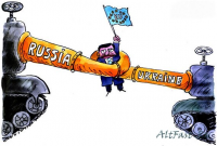 Путин загнал всех в трубу