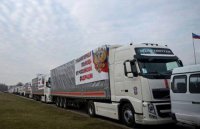 Пятая колонна с гумпомощью пересекла границу с Украиной