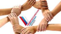 Общероссийский народный фронт признает выборы в Новороссии