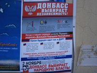 «Завоевали право на свободу»