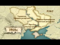 Повторенье — мать ученья: Как образовалась Украина. Коротко и понятно