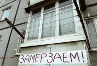 Тепло оно есть, но его надо «выбороты»