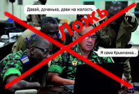 Как на самом деле выглядят дочери офицеров