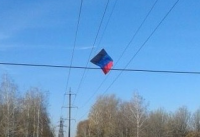 В Димитрове оригинально повесили флаг ДНР