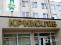 Компания "Крымхлеб" подозревается в финансировании силовой операции на Донбассе