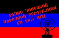 Радио Донецкой Народной Республики 90,5 FM