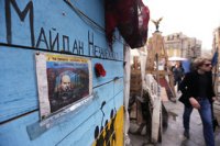 Начало конца: война в Киеве