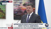 Порошенко: на Украине русский язык никогда не будет государственным