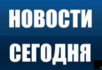 Донецкий командир Гиви рассказал о ситуации в аэропорту на 12 ноября.