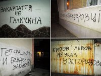 Охота на ведьм: СБУ зачищает Закарпатье от «сепаратистов»