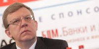 Прогнозы Кудрина – ноль аналитики, 100% политики