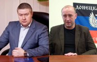 Арестованы вице-премьер и министр ТЭК ДНР