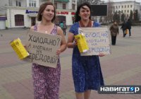 В Тернополь раздетые женщины собирают деньги